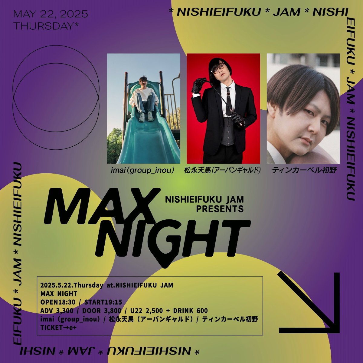 ティンカーベル初野 3曲入り円R ティンカーベル初野 lit.link(リットリンク)