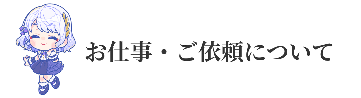 釣鐘ふうり Tsurigane Fuuri lit.link(リットリンク)