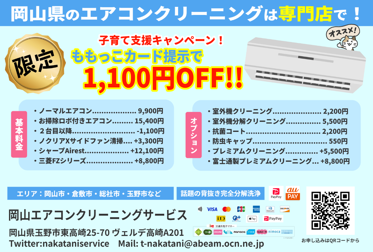 中谷サービス lit.link(リットリンク)