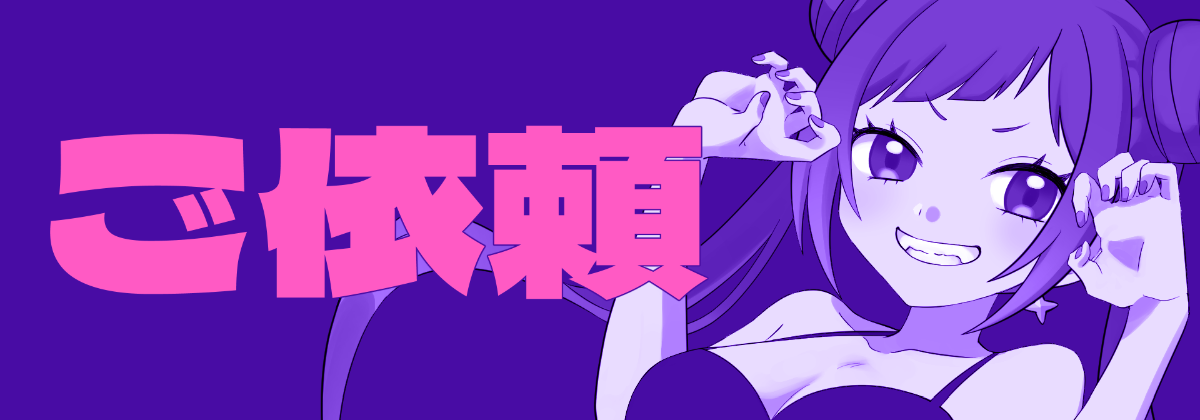 ろま lit.link(リットリンク)