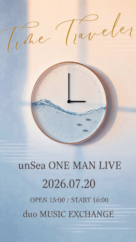 UnSeA様　ご相談ページ unSea lit.link(リットリンク)