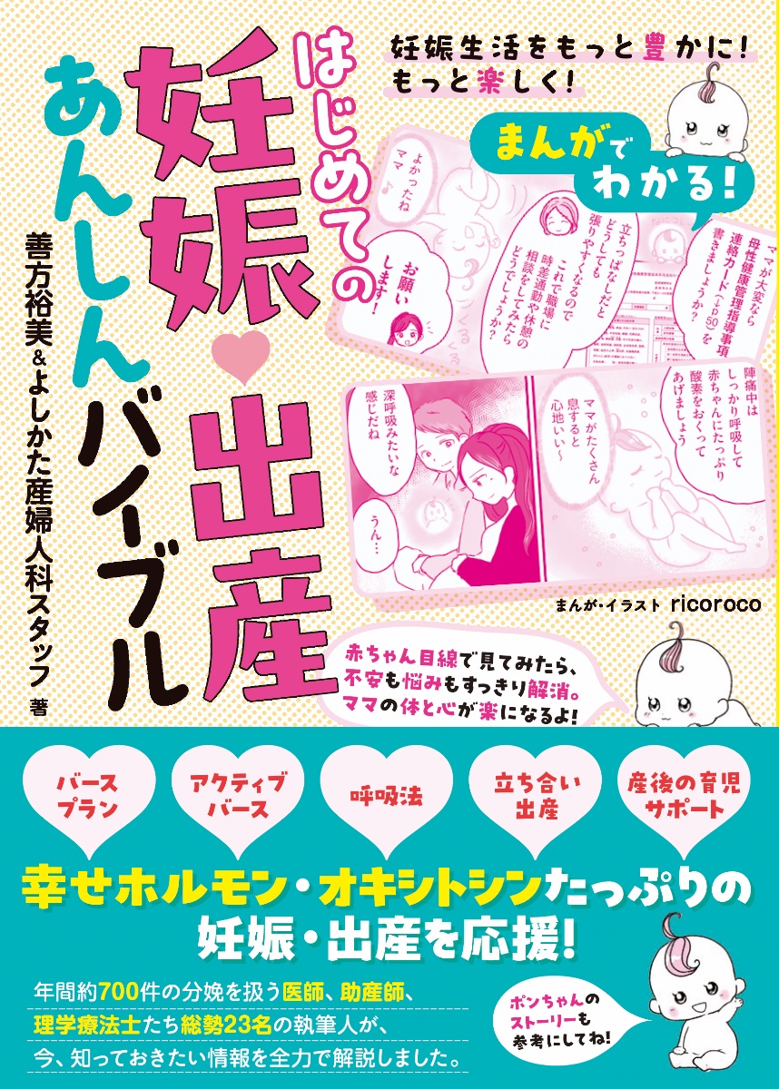 RIKOさま専用（他の方はリンクからお願い致します） かつまたさとしポータルサイト lit.link(リットリンク)
