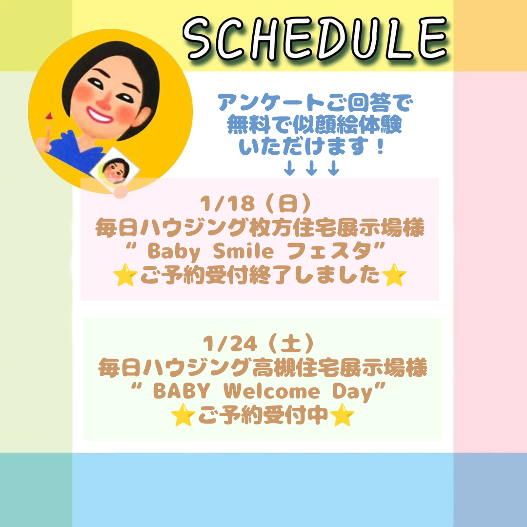 似顔絵コオロギ庵 lit.link(リットリンク)