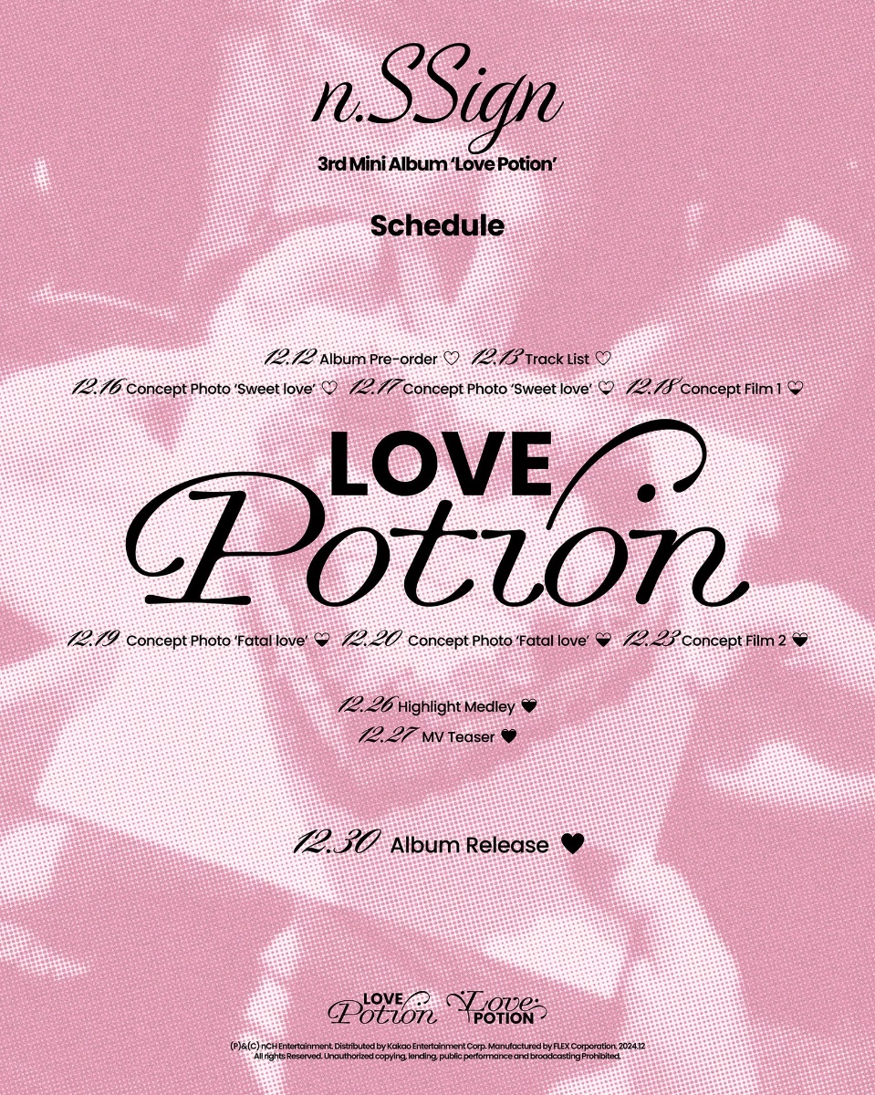 COSMO JAPAN n.SSign support lit.link(リットリンク)