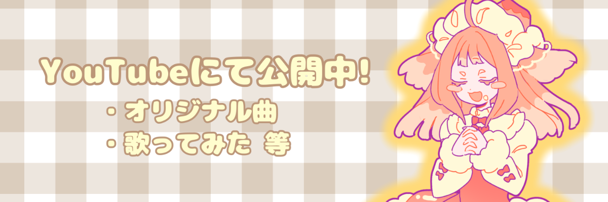 ぷりんせす🍮🪄/ Princess Alamode lit.link