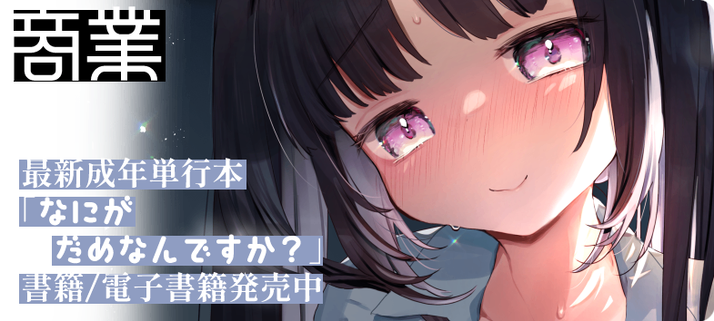 甘露アメ 天気輪 アクリルスタンド 部屋から出た後の話 2人 甘露アメ/天気輪 lit.link(リットリンク)