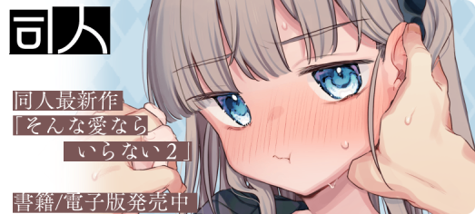 甘露アメ 天気輪 アクリルスタンド 部屋から出た後の話 2人 Amazon.co.jp: 甘露アメ（天気輪）アクリルスタンド : おもちゃ
