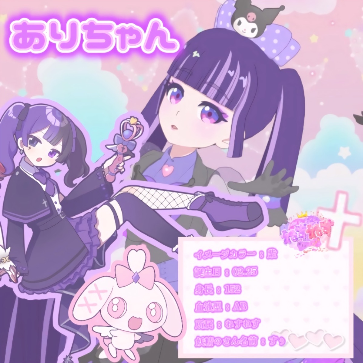 ねすねす lit.link(リットリンク)