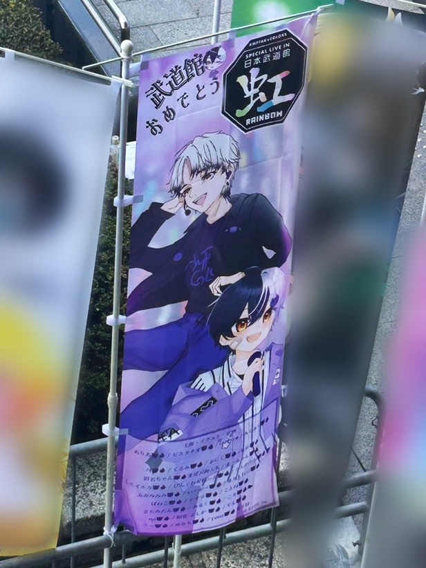 まぜ太くん応援広告実行委員会 lit.link(リットリンク)