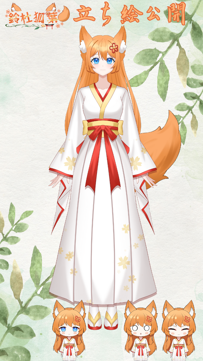 狐狐音ママ様専用 狐狐音ママ様専用 公式通販 音ママ