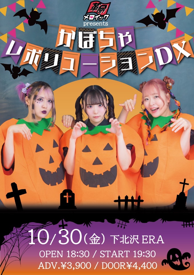 💜ユニカインパクトSCHEDULE💜 lit.link(リットリンク)