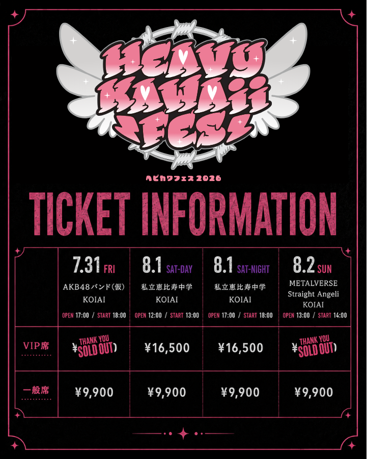 💜ユニカインパクトSCHEDULE💜 lit.link(リットリンク)