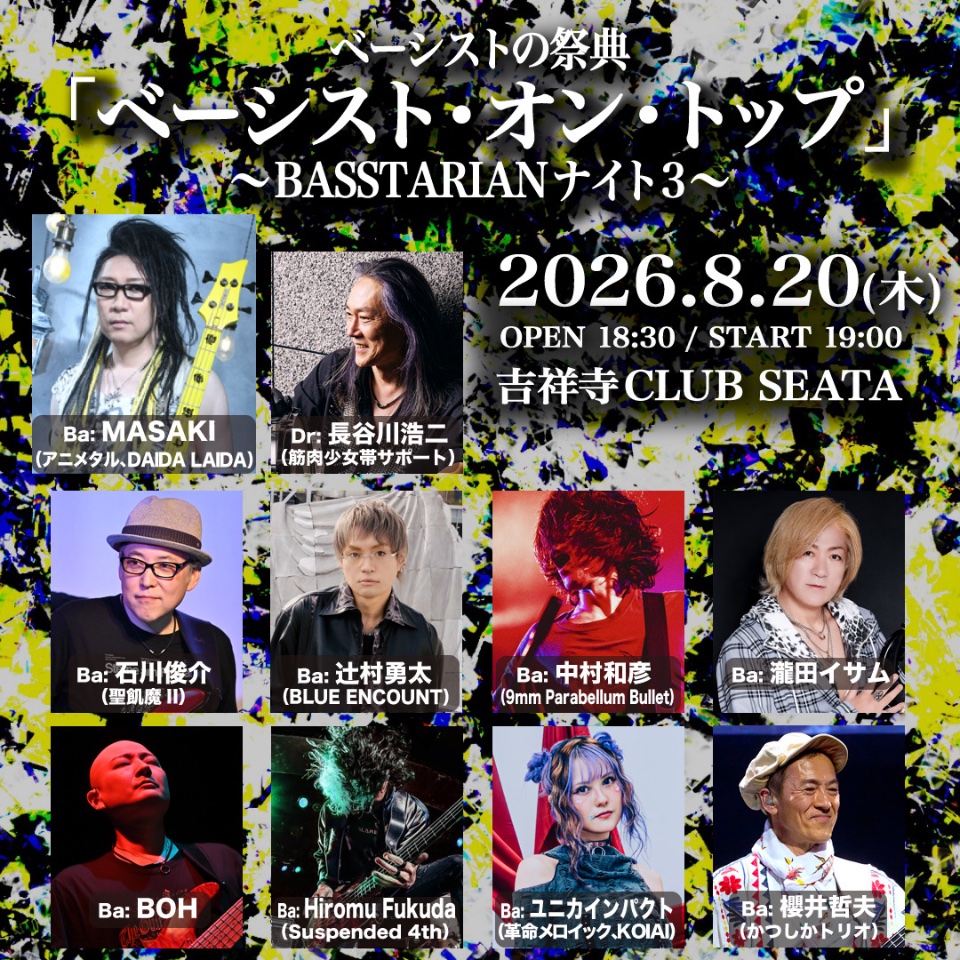 💜ユニカインパクトSCHEDULE💜 lit.link(リットリンク)