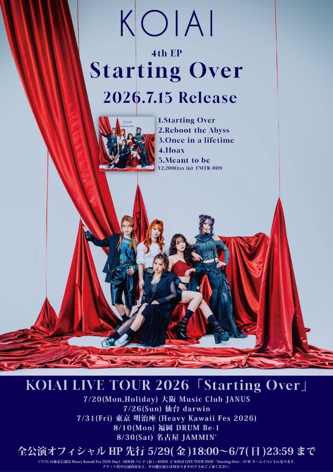 💜ユニカインパクトSCHEDULE💜 lit.link(リットリンク)