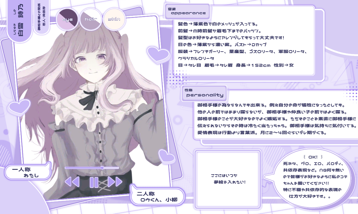 みぃ lit.link(リットリンク)