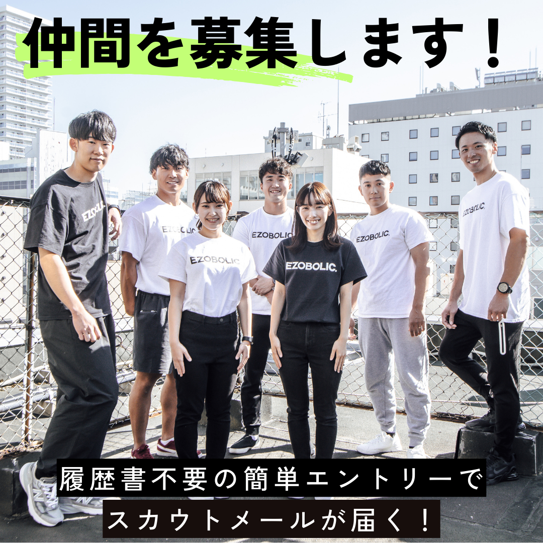 プロテイン専門店EZOBOLIC lit.link