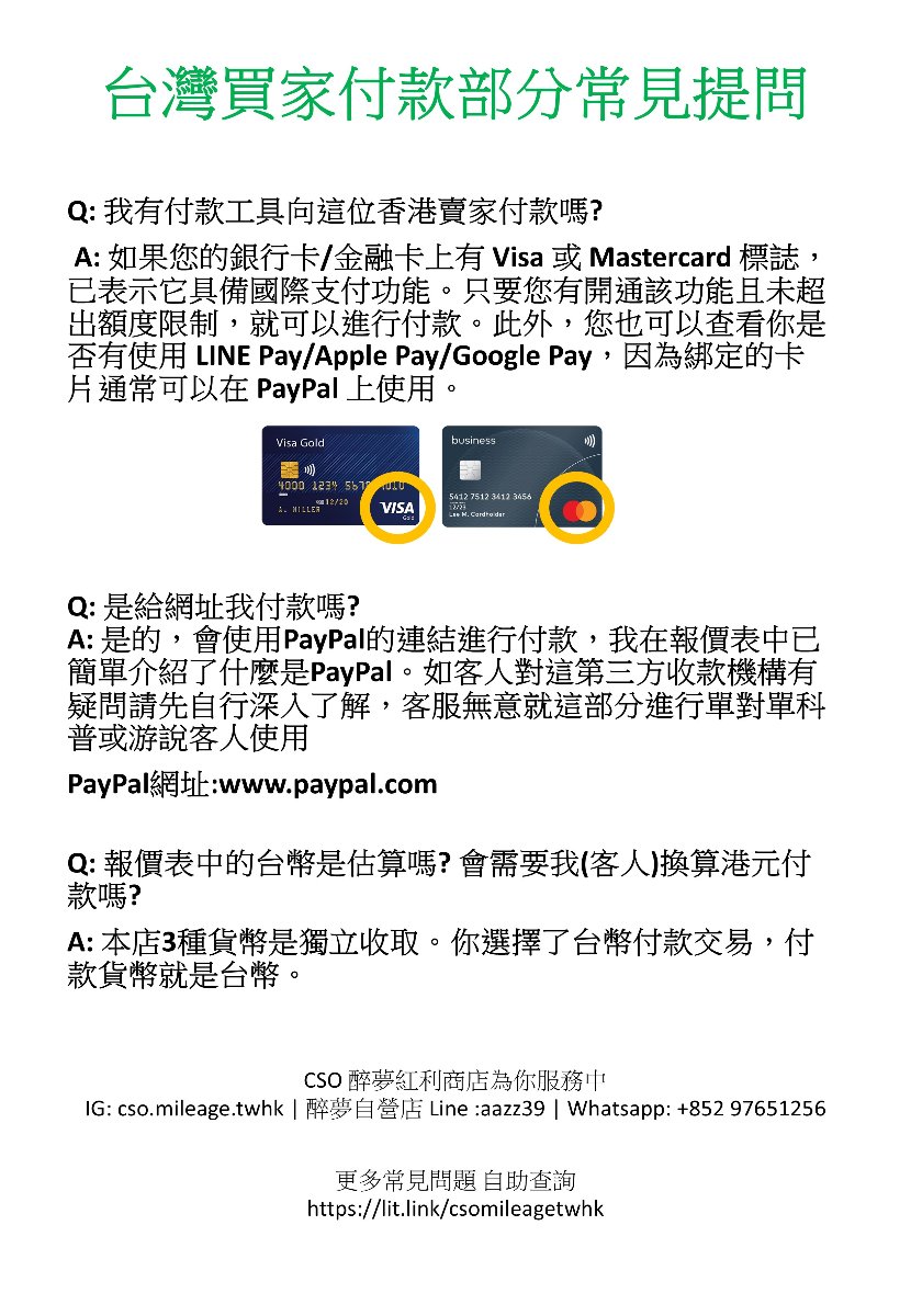 醉夢lit.link(リットリンク)