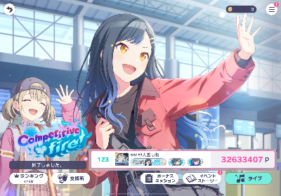 彩鈴 lit.link(リットリンク)