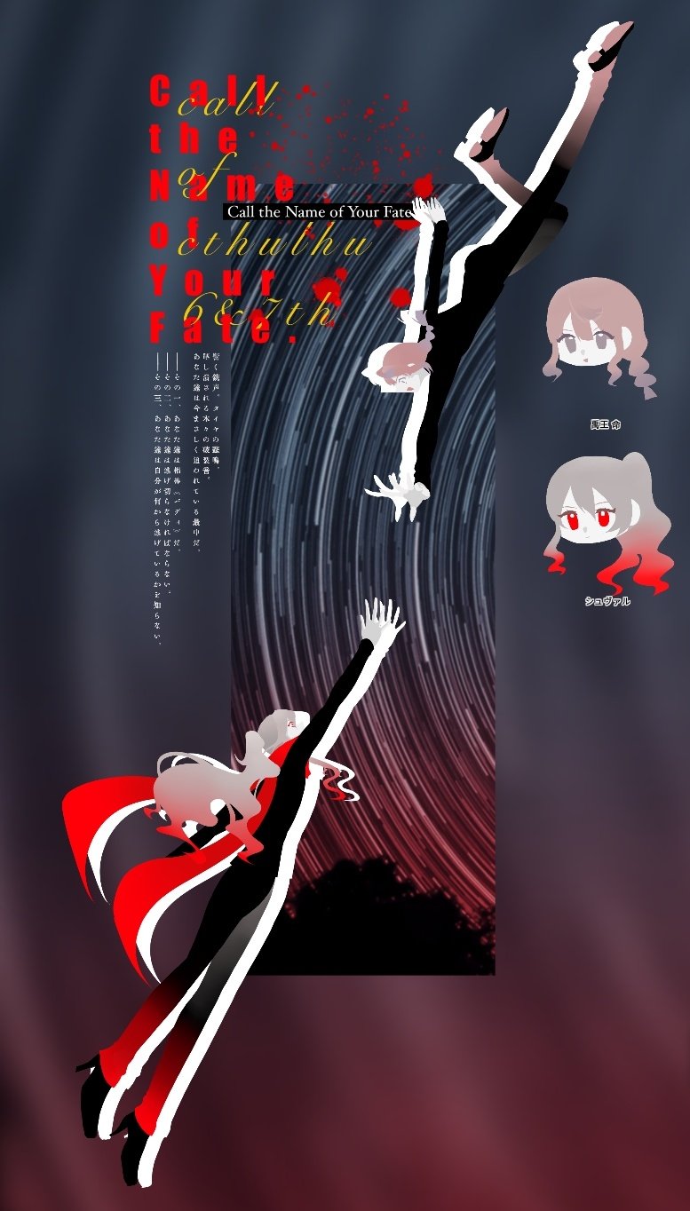 しっぽ on X: 
