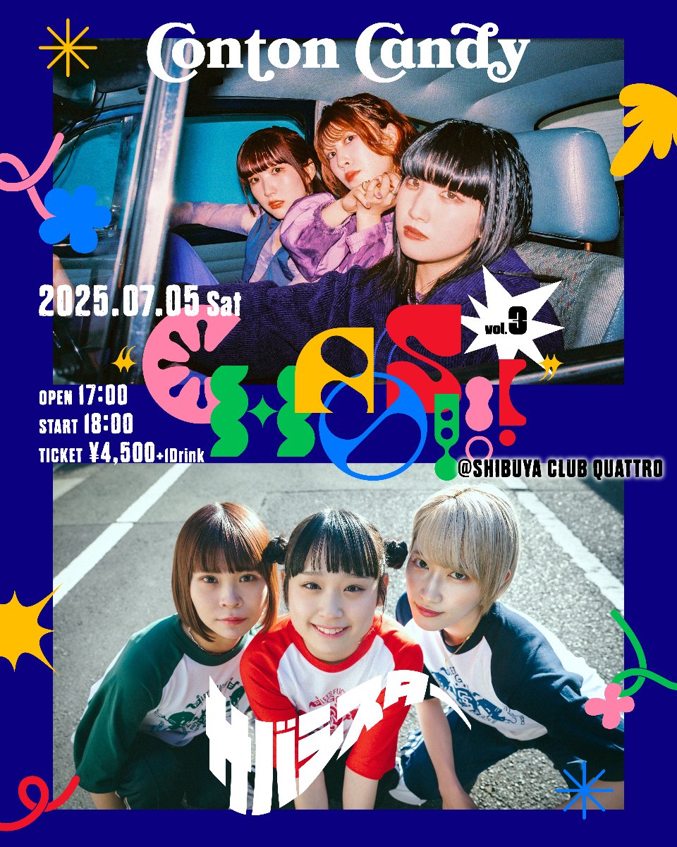 Conton Candy pre. “CHAOS!!!” Vol.3 lit.link(リットリンク)