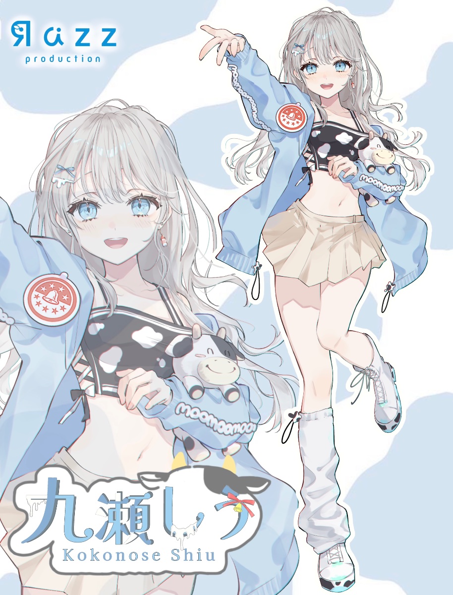 九瀬しう lit.link(リットリンク)
