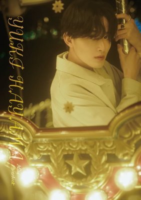 葉山侑樹 calendar 2026 lit.link