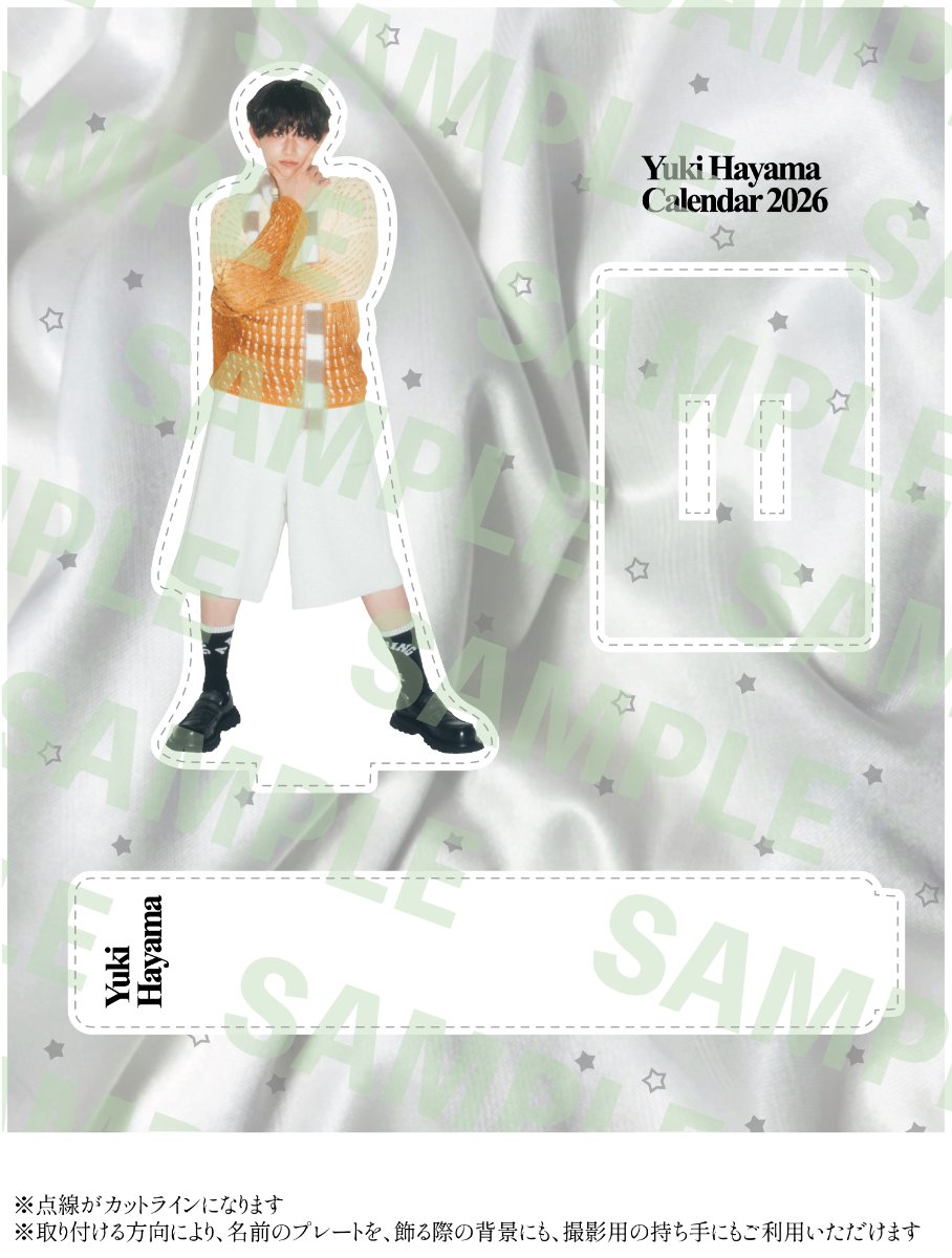 葉山侑樹 calendar 2026 lit.link