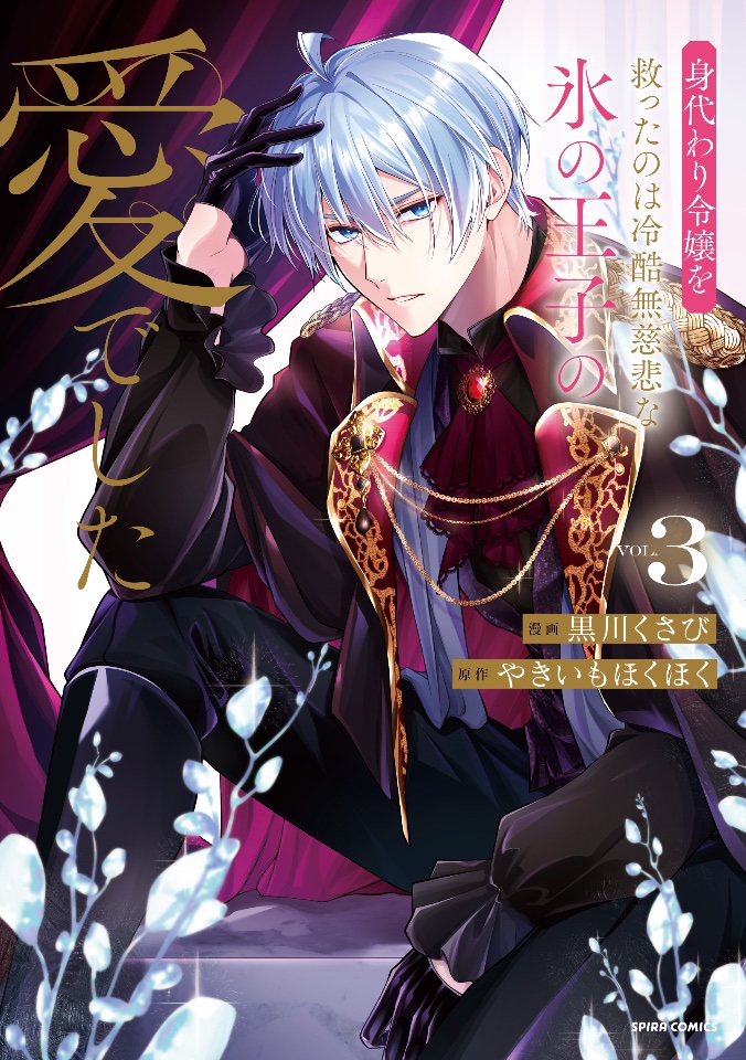 黒川くさび lit.link(リットリンク)