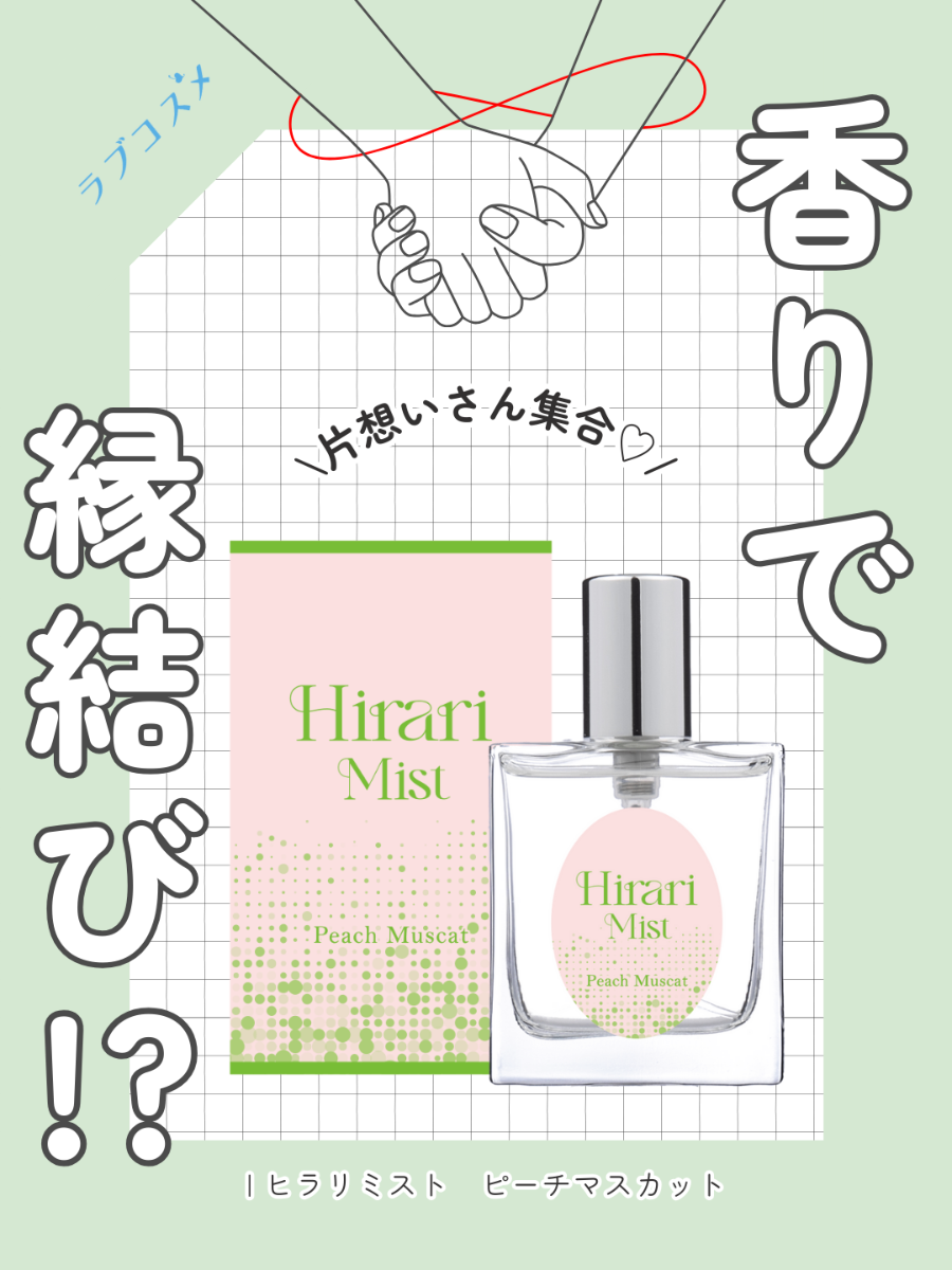 ラブコスメ lit.link(リットリンク)