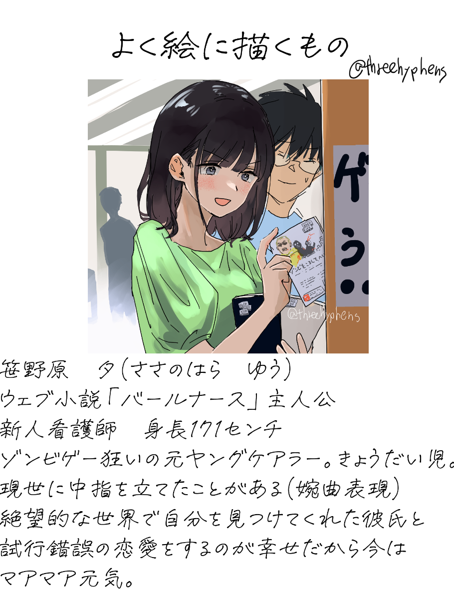 k (@03jk2121) • Instagram photos and videos, image size:910x1200