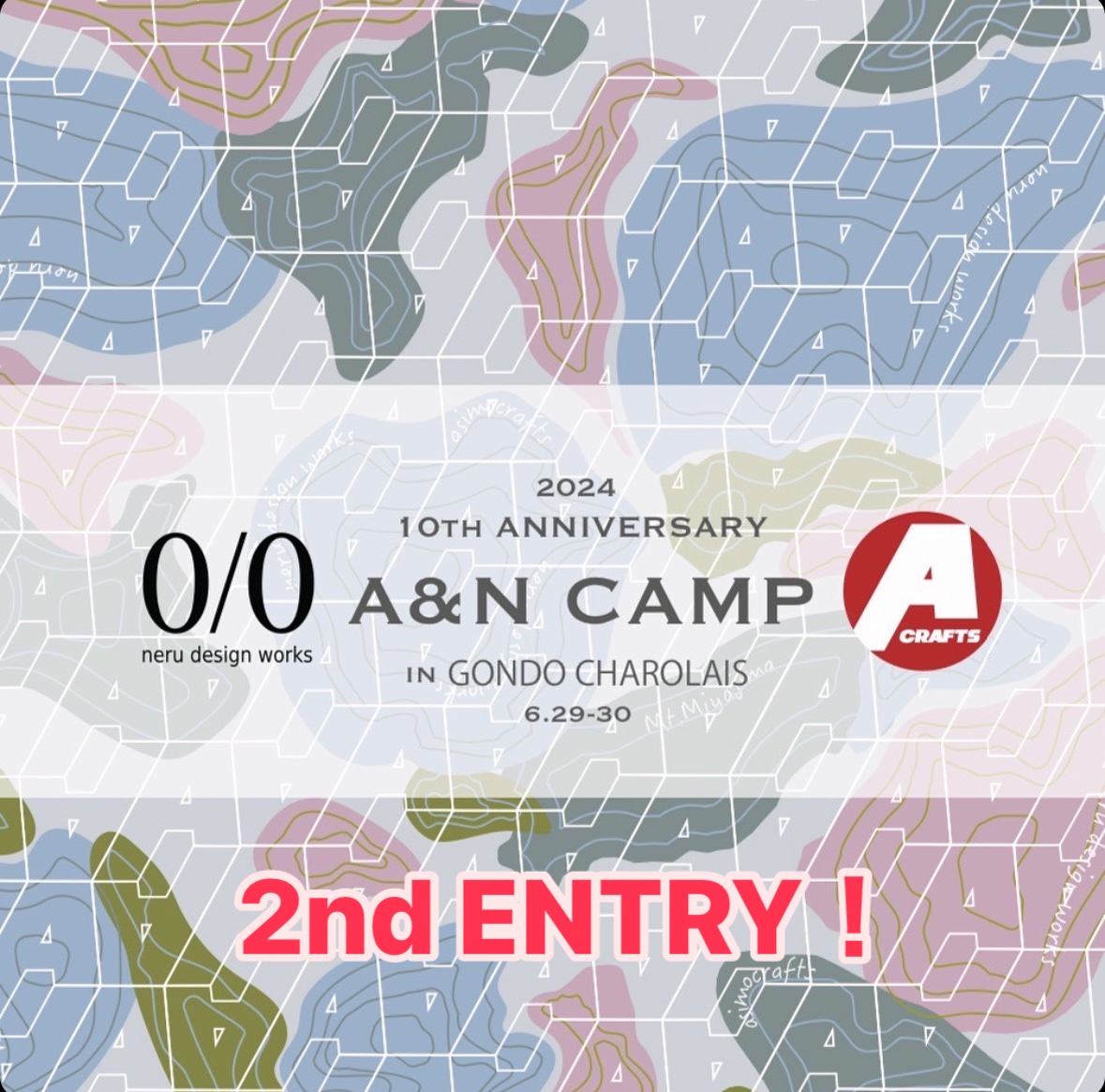 サウナポンチョnerudesignworks×SOIL HACK SOCIETY neru design works