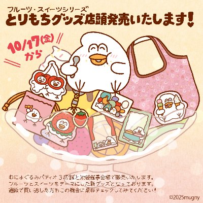 mugny lit.link(リットリンク)