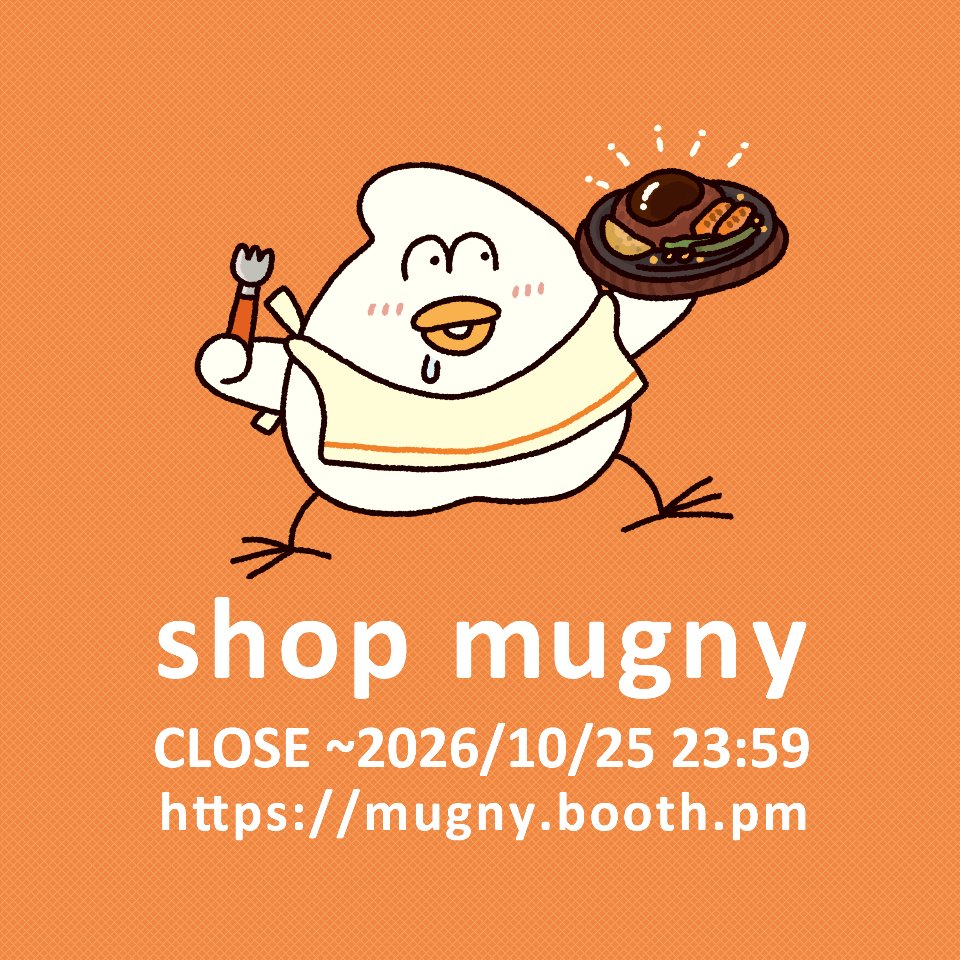 mugny lit.link(リットリンク)