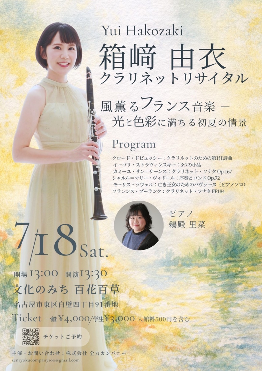 鵜殿 里菜 lit.link(リットリンク)