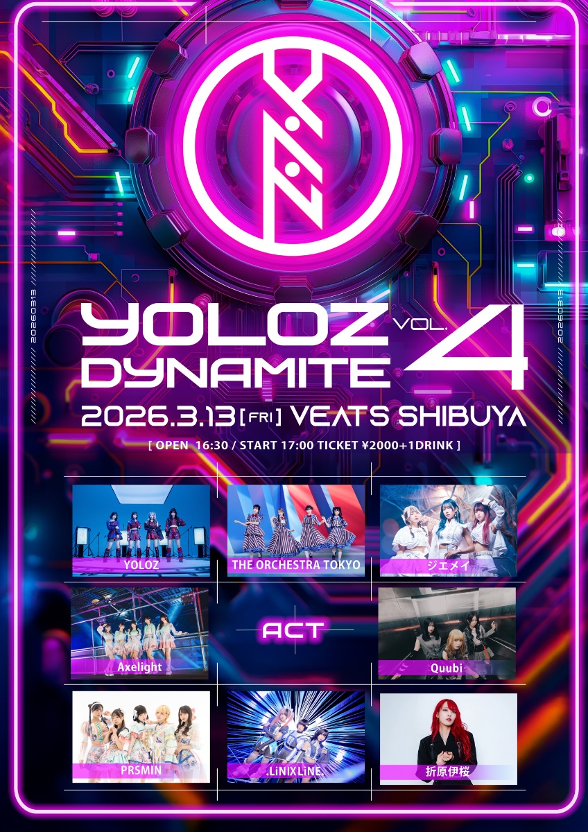 ジエメイ出演イベントまとめ lit.link(リットリンク)