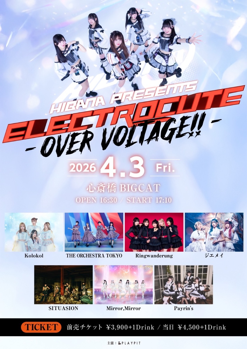 ジエメイ出演イベントまとめ lit.link(リットリンク)