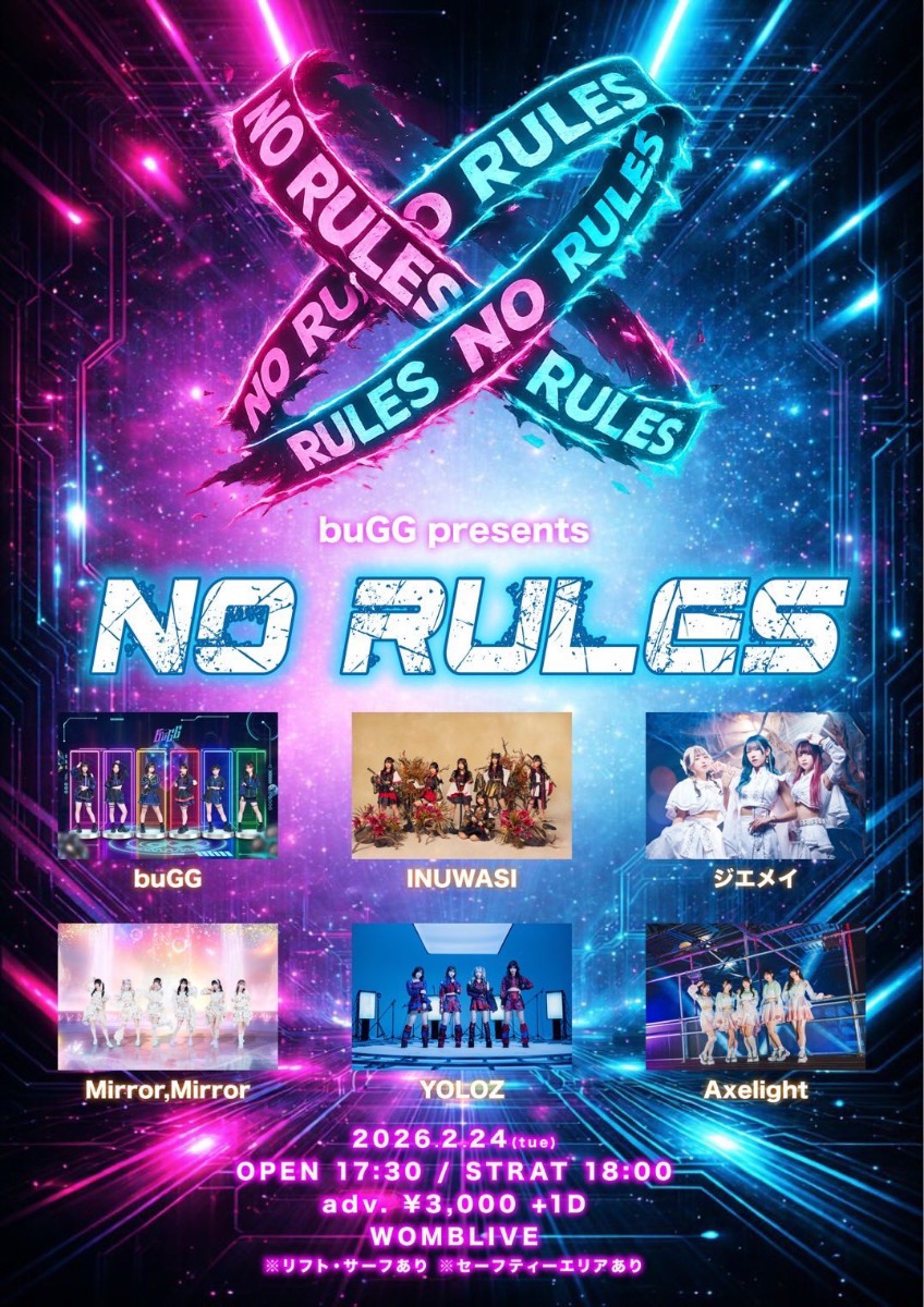 ジエメイ出演イベントまとめ lit.link(リットリンク)