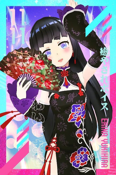 雪平エリナ ギャラリー画像 7