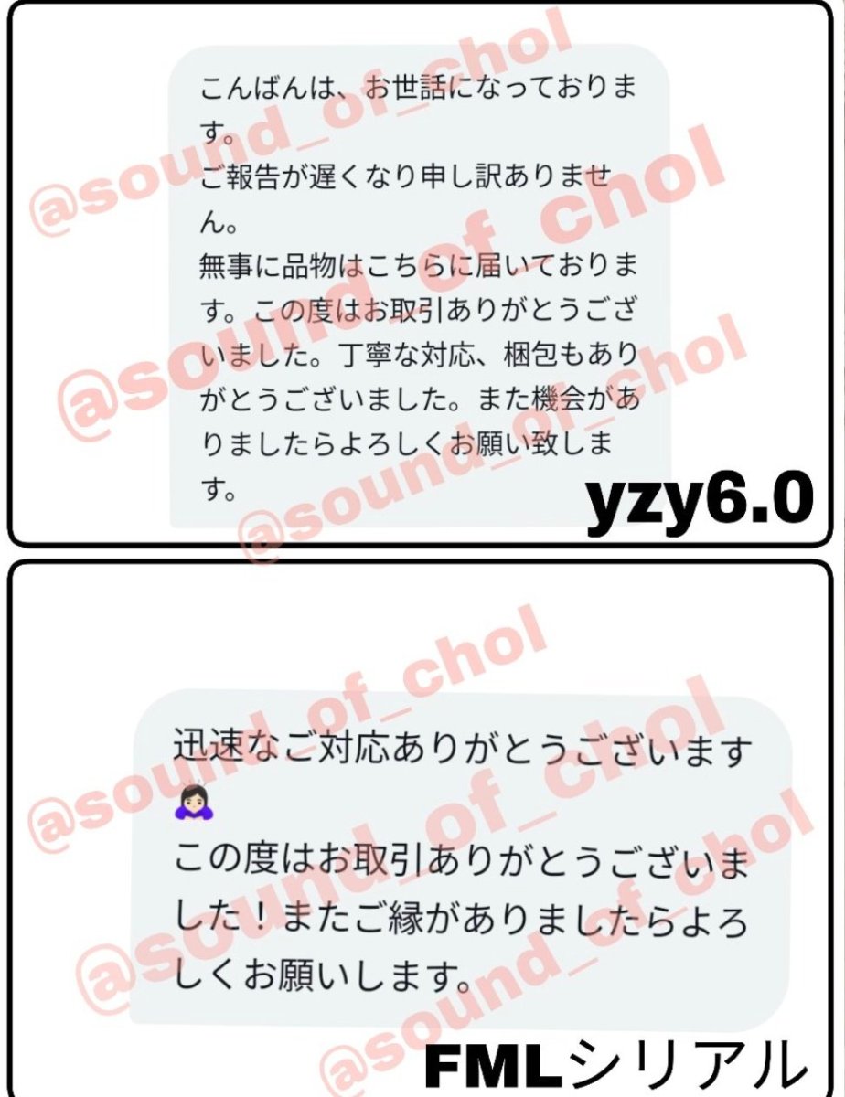 耀綺様 リクエスト 7点 おまとめ商品⭐ 交換】ブルーロック ソフマップ モカスーツ MOCHASUIT 購入特典ポスト