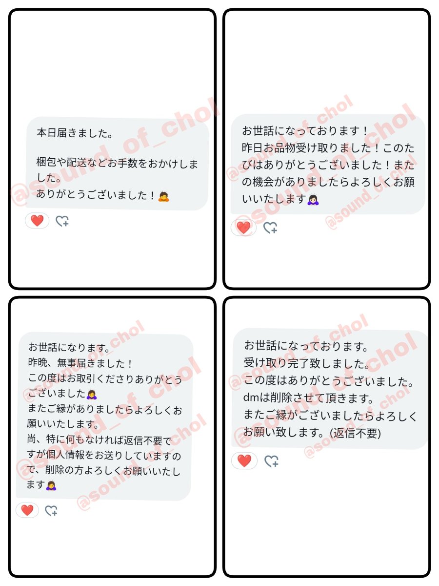 체리 lit.link(リットリンク)