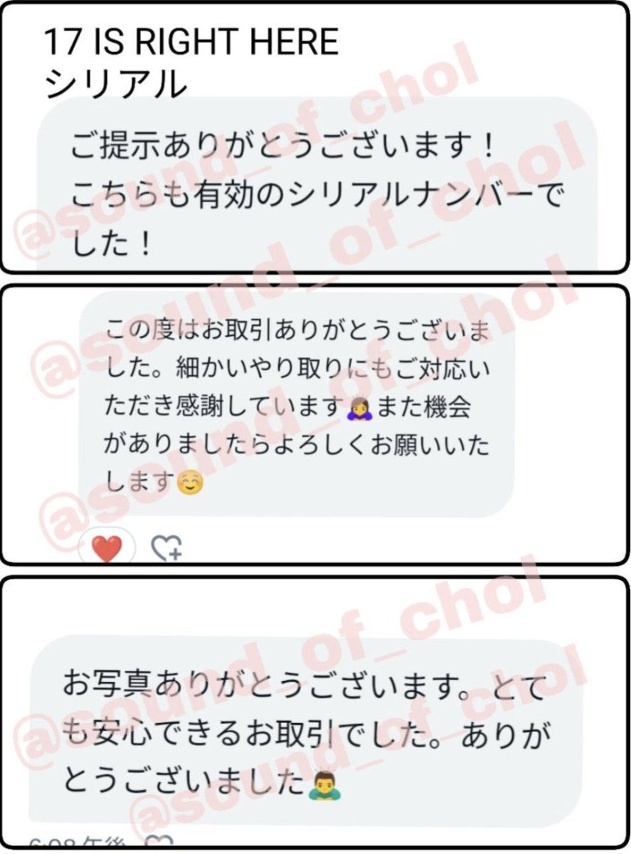 체리 lit.link(リットリンク)