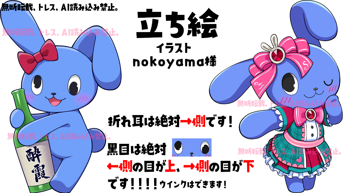 お知らせ】リットリンク作りました！｜金剛鋭次