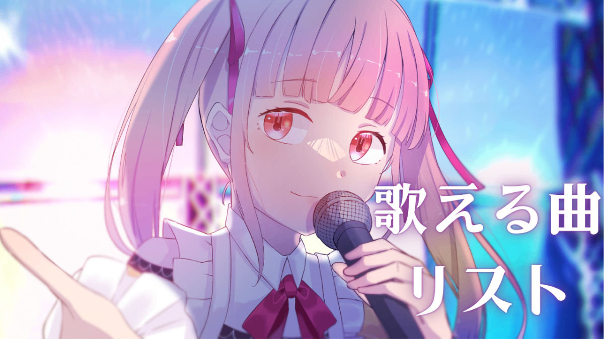 三ツ星リサ/Mitsuboshi Lisa lit.link(リットリンク)