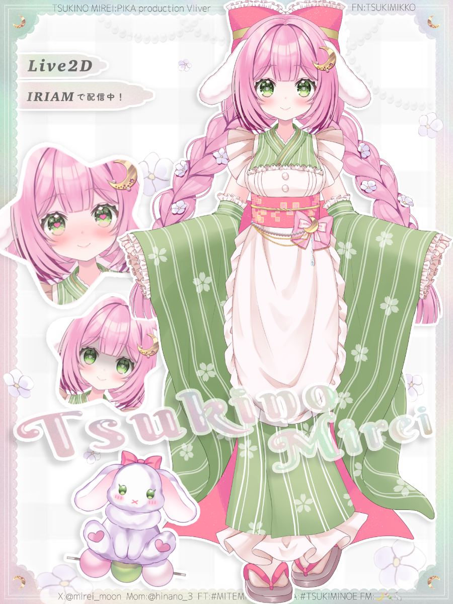 月乃美玲🌙🍡🐇 lit.link(リットリンク)