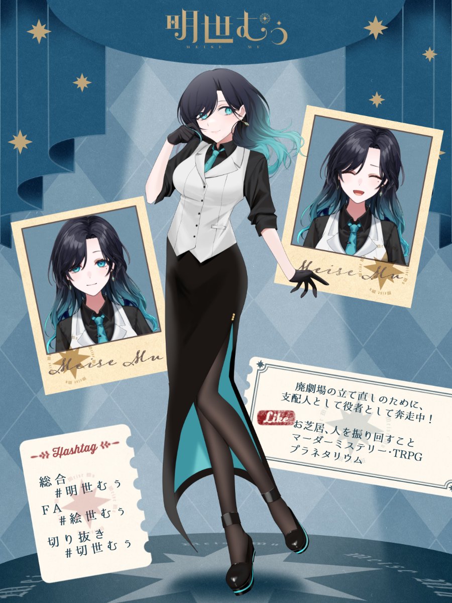 刹奈紫之 明世むぅ lit.link(リットリンク)