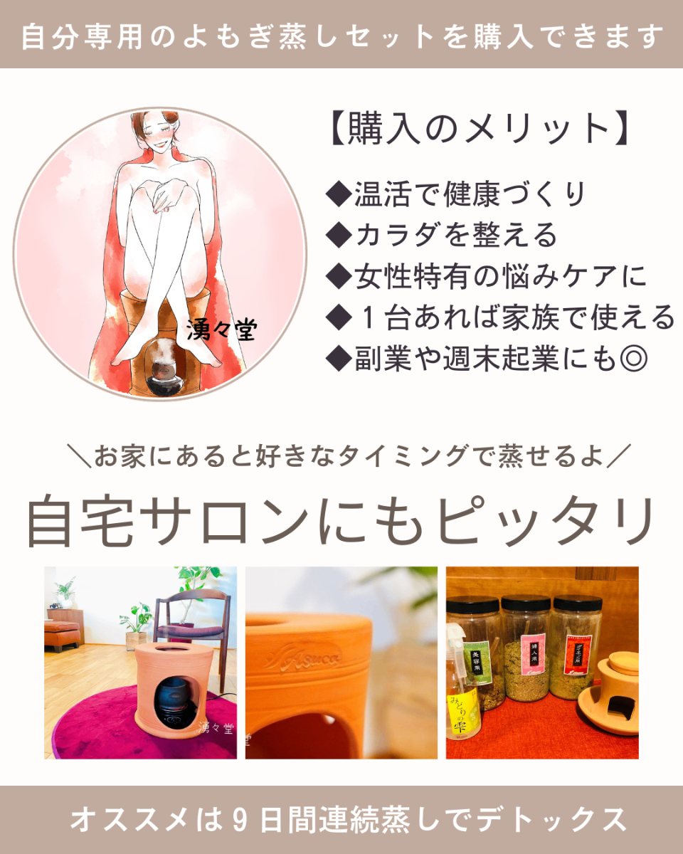 湧々堂（わくわく堂） lit.link