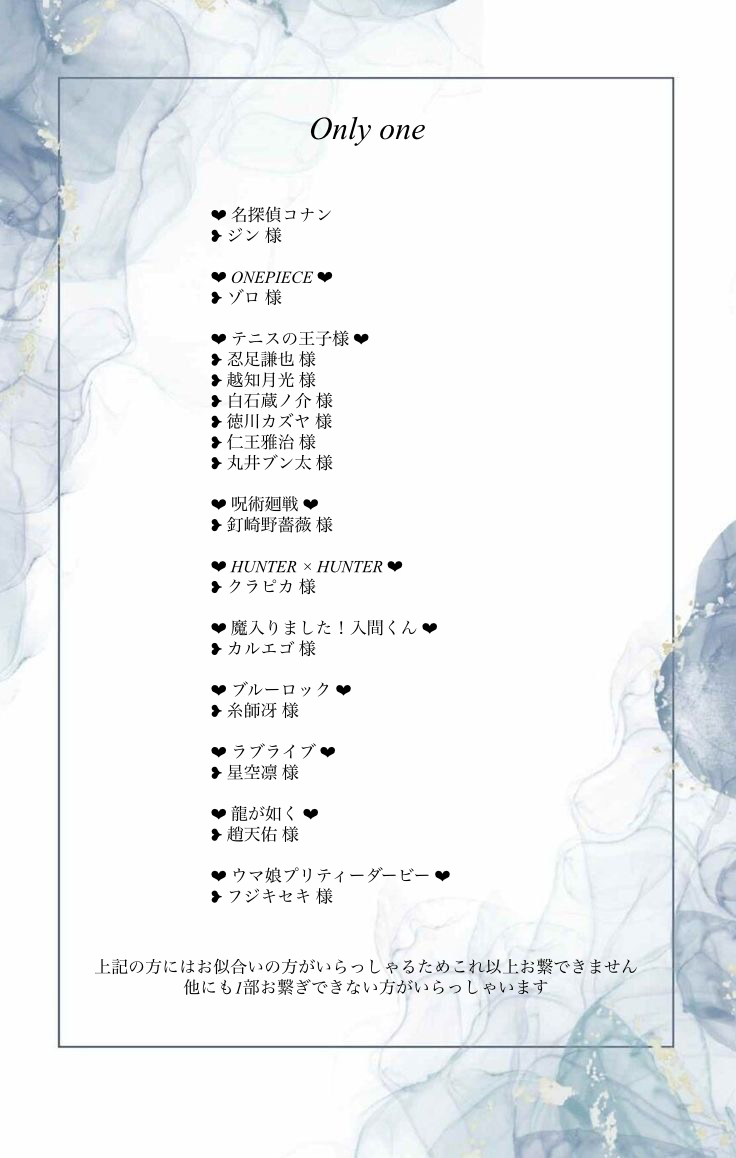 閲覧ありがとうございます lit.link(リットリンク)