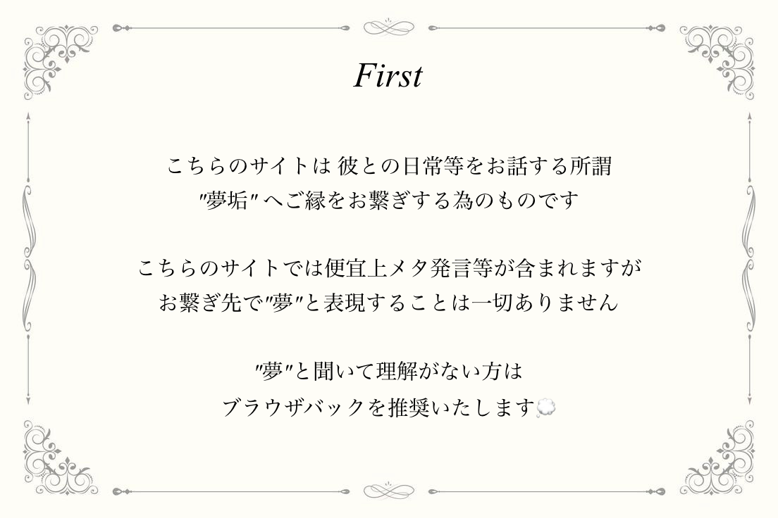 閲覧ありがとうございます lit.link(リットリンク)