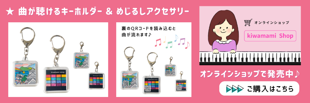 際田まみ ／ kiwamami lit.link(リットリンク)