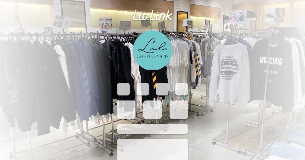 LypriCel♡リプライセル♡新品未開封 iHerbでリプライセルが販売中止で買えない？代わりになる商品は
